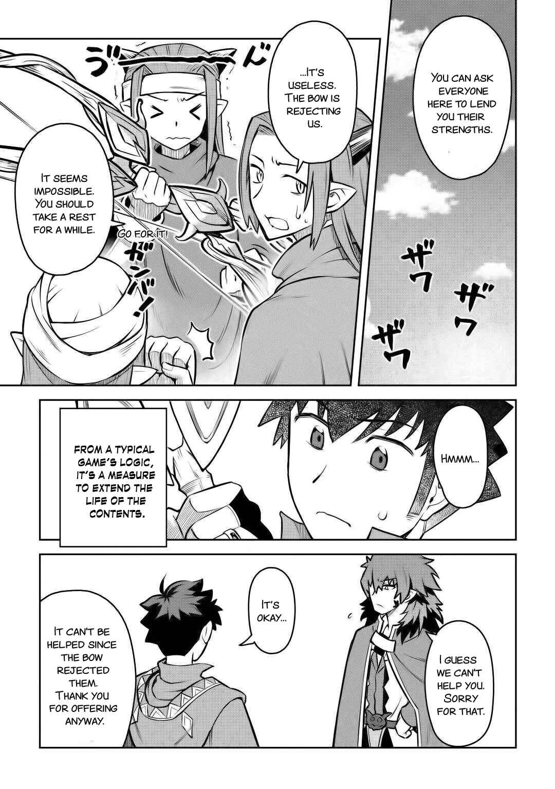 Page 18 Chapter 66 A Playthrough of a Certain Dudes VRMMO Life