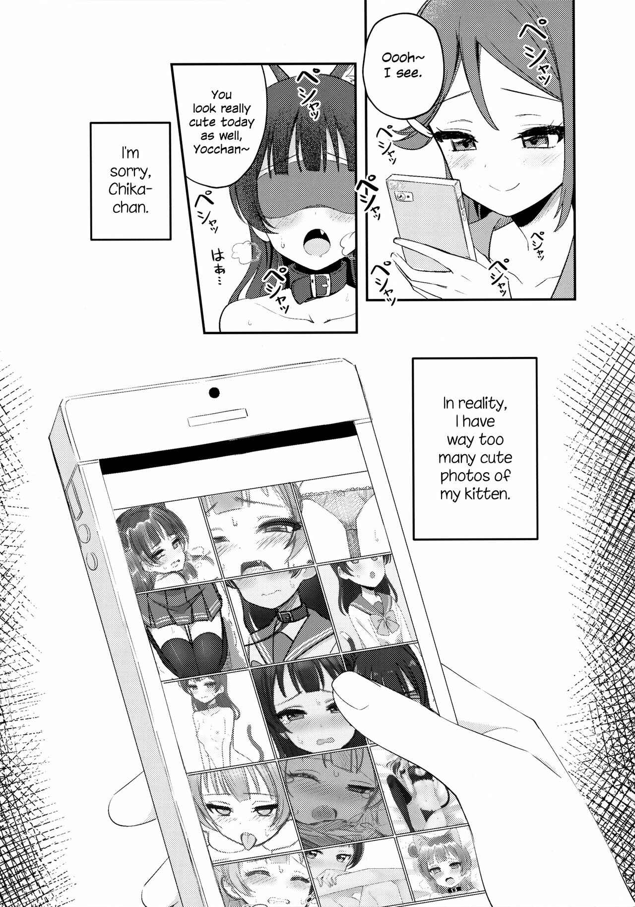 Page 13 Chapter Unknown_e3e5 Love Live! Sunshine!! - Yohaneko Choukyou Nikki