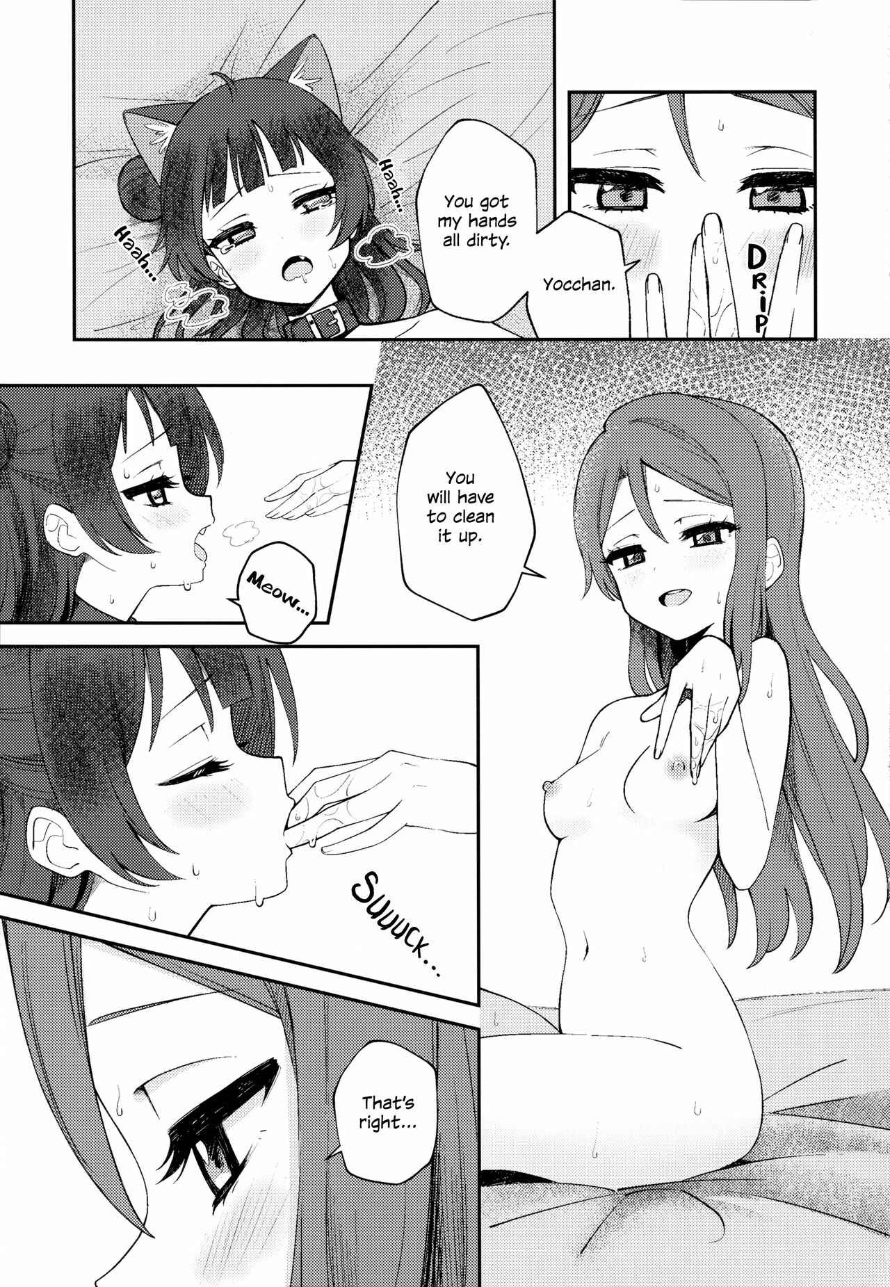 Page 15 Chapter Unknown_e3e5 Love Live! Sunshine!! - Yohaneko Choukyou Nikki