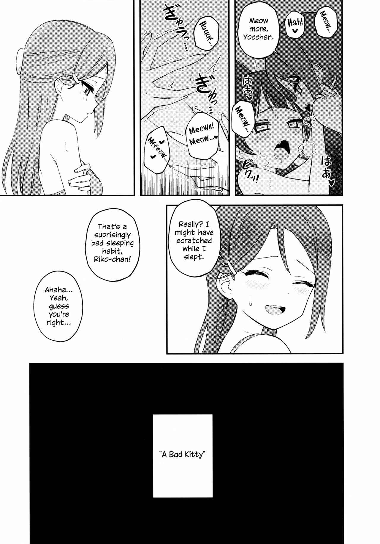Page 19 Chapter Unknown_e3e5 Love Live! Sunshine!! - Yohaneko Choukyou Nikki