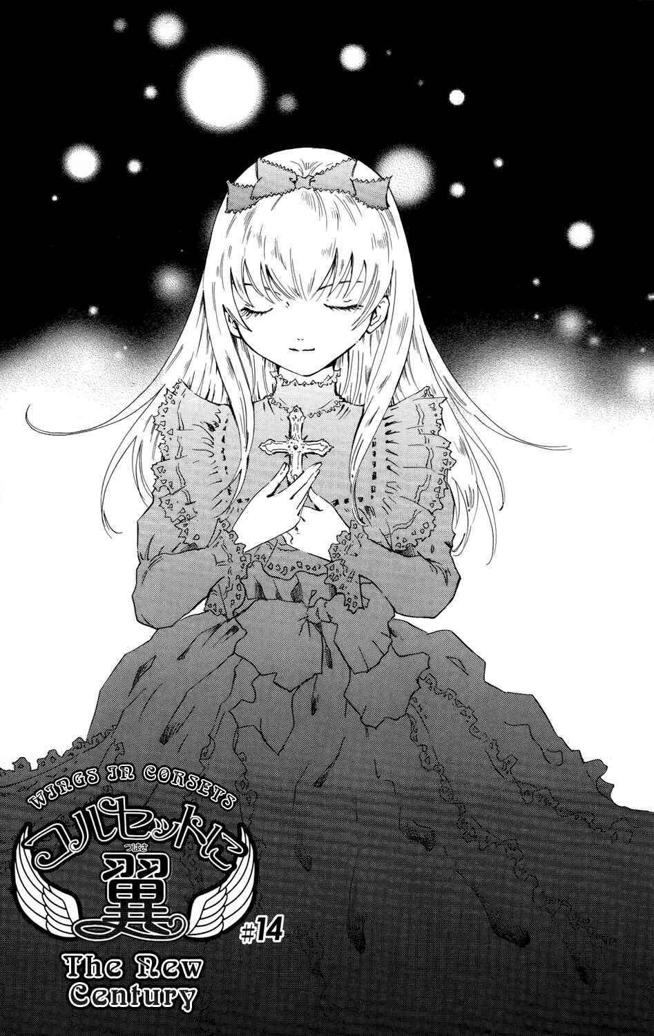 Page 2 Chapter 14 Corset ni Tsubasa