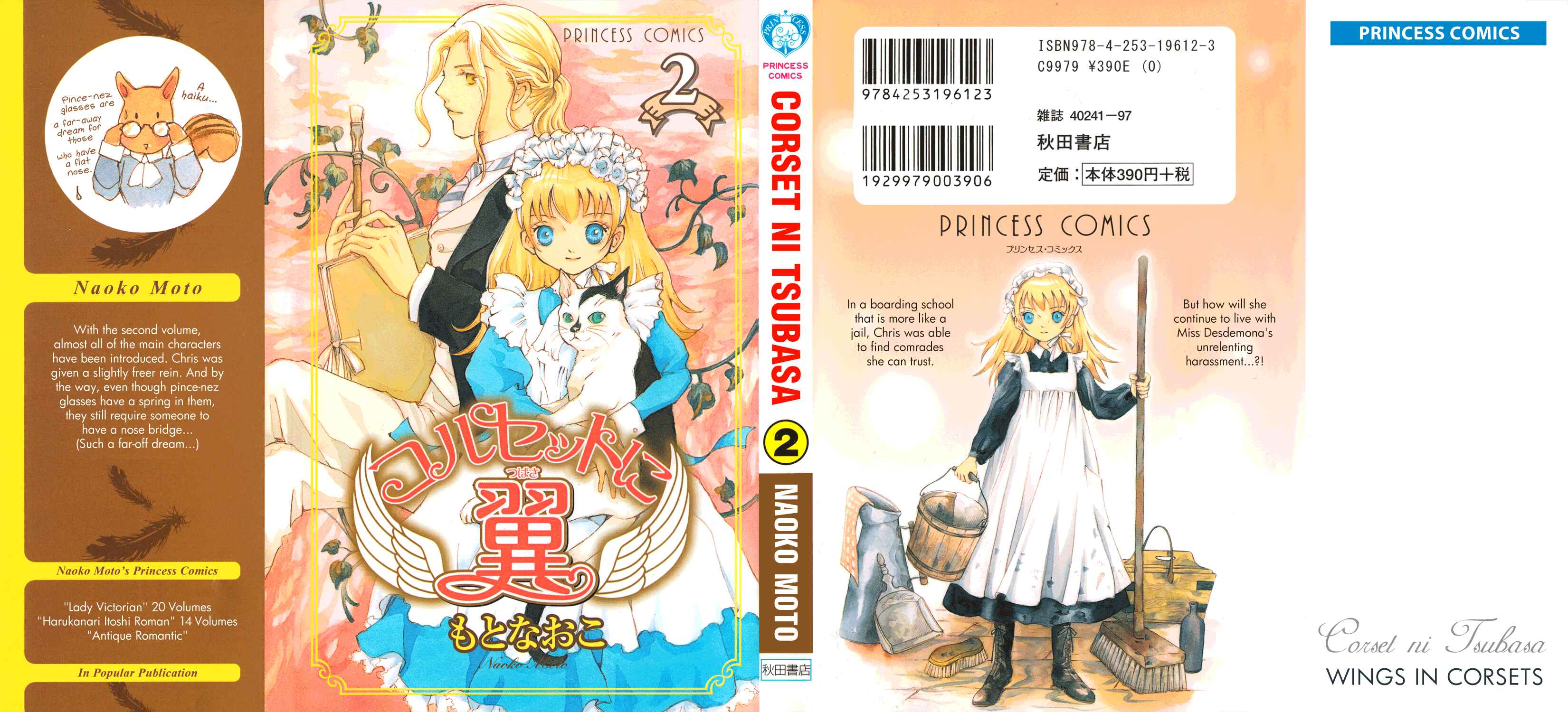 Page 2 Chapter 5 Corset ni Tsubasa