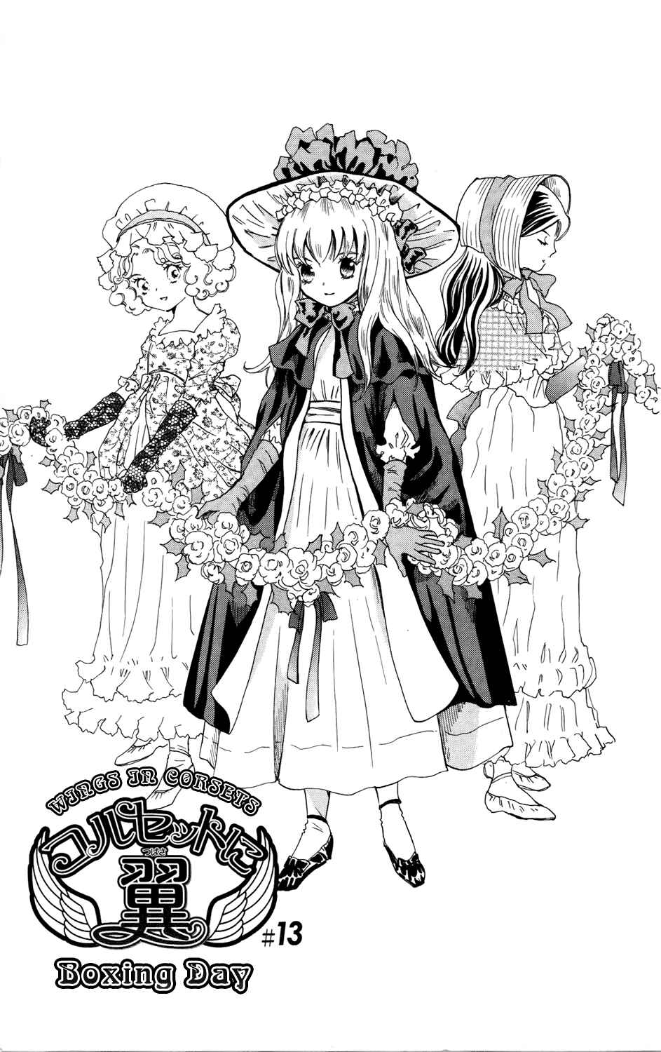Page 3 Chapter 13 Corset ni Tsubasa