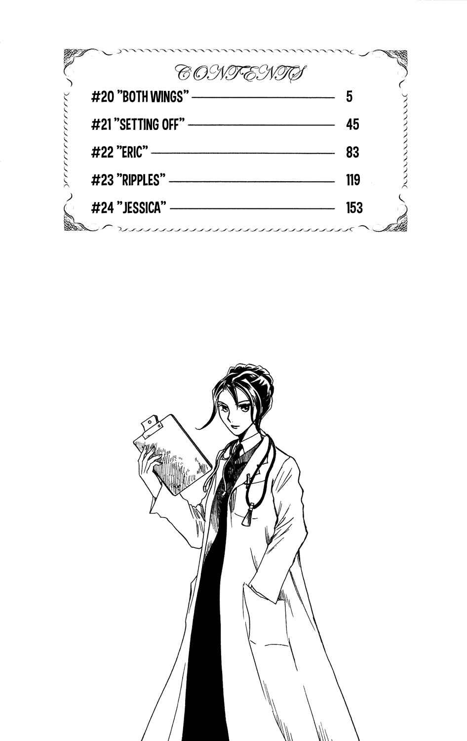 Page 7 Chapter 20 Corset ni Tsubasa