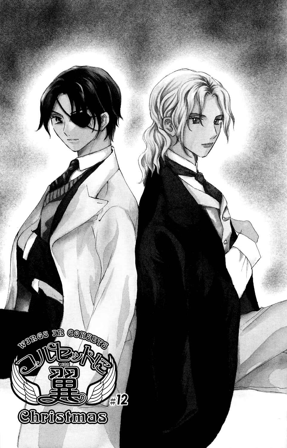 Page 2 Chapter 12 Corset ni Tsubasa