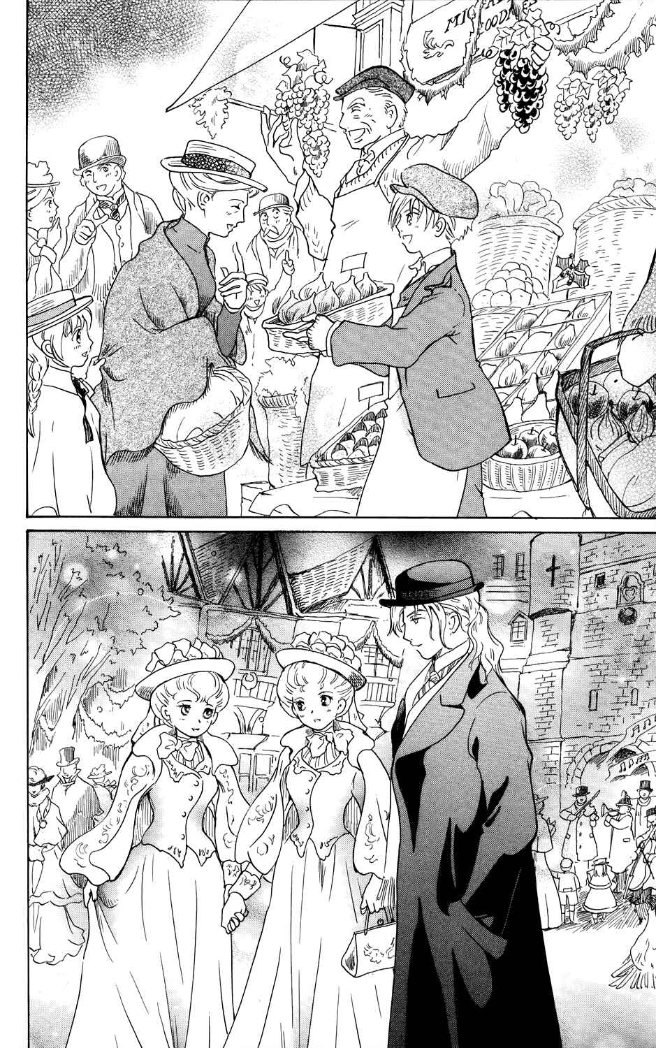 Page 37 Chapter 12 Corset ni Tsubasa