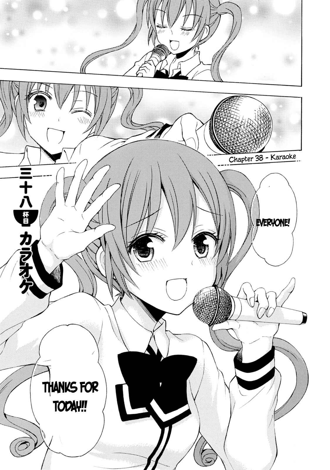 Page 1 Chapter 38 Ramen Daisuki Koizumi-san
