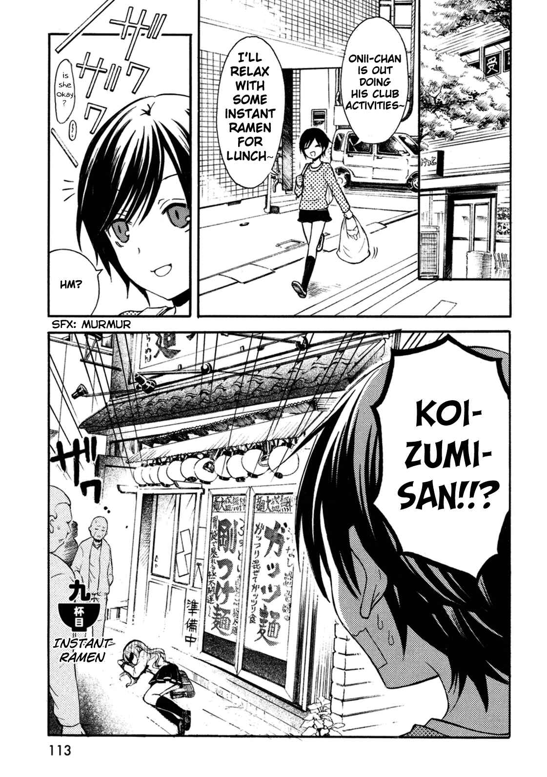 Page 1 Chapter 9 Ramen Daisuki Koizumi-san