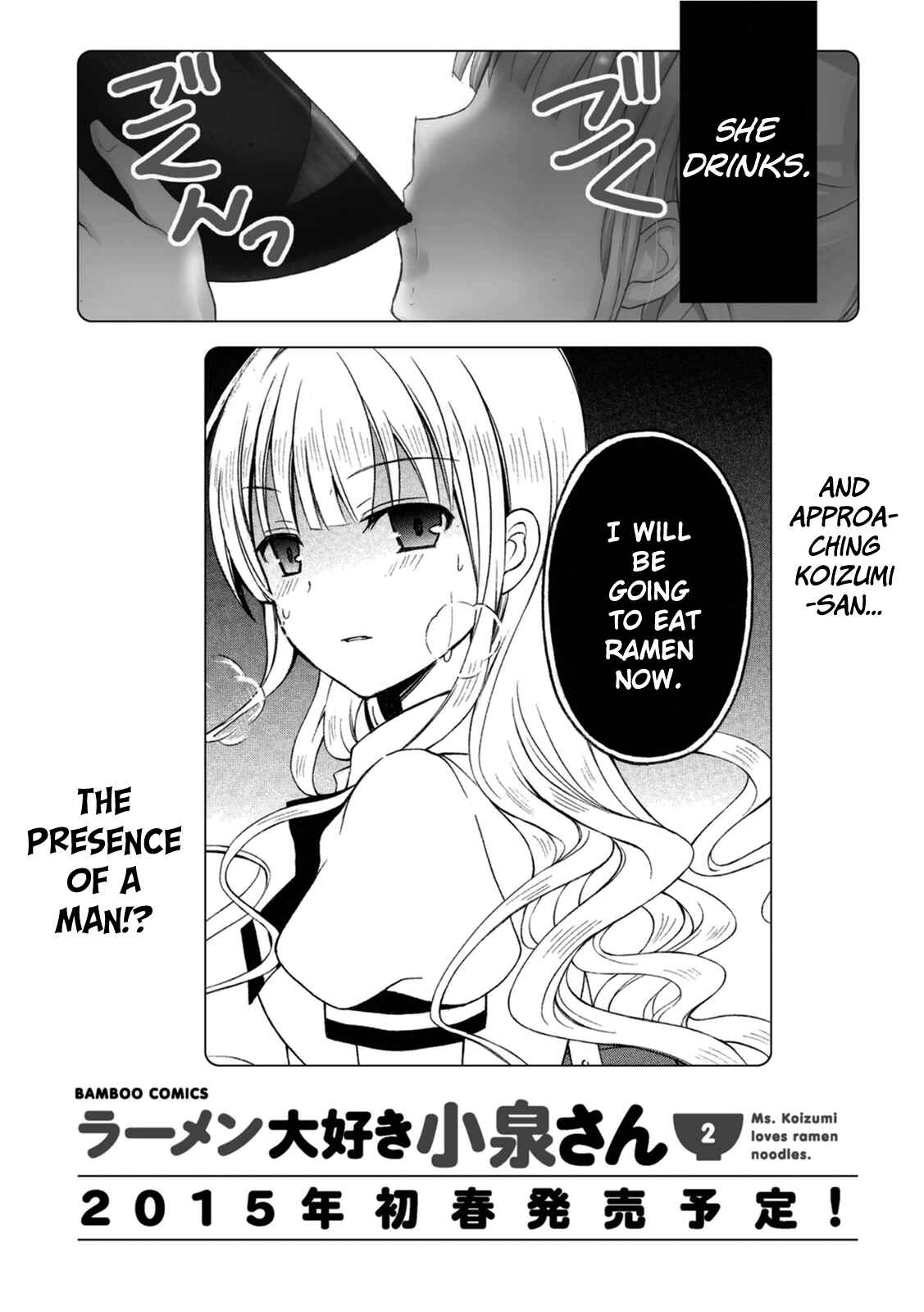 Page 16 Chapter 9 Ramen Daisuki Koizumi-san