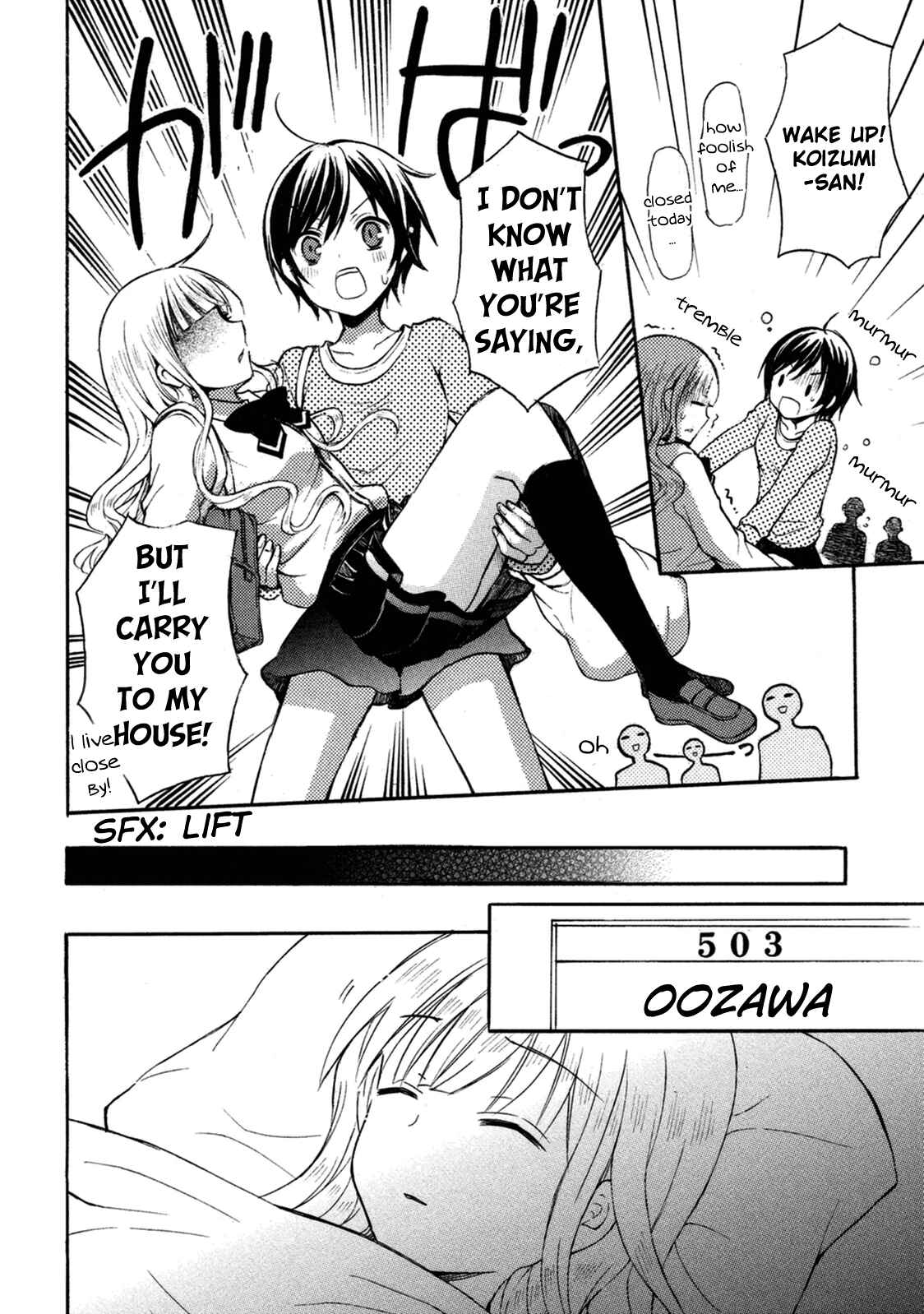 Page 2 Chapter 9 Ramen Daisuki Koizumi-san
