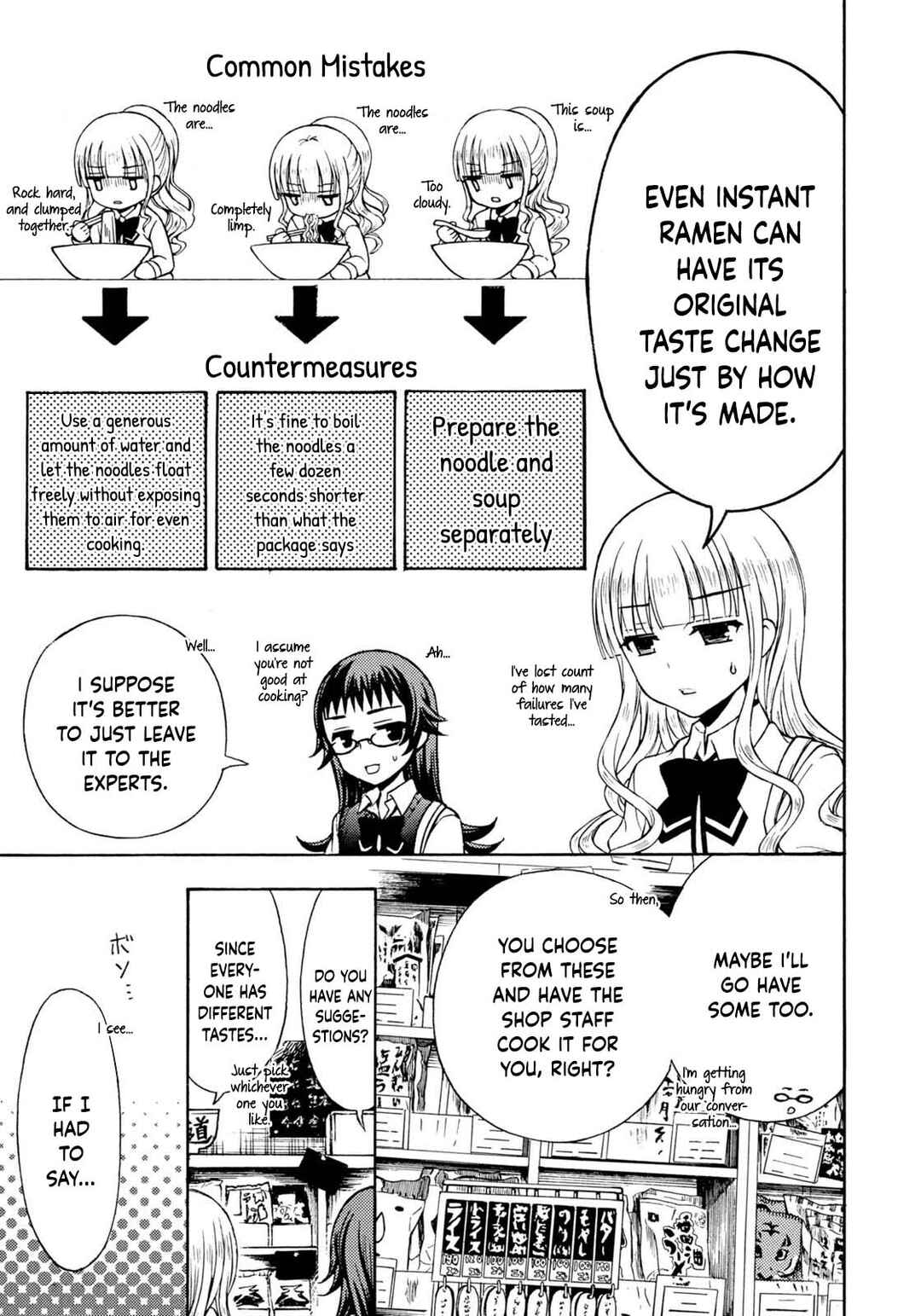 Page 13 Chapter 32 Ramen Daisuki Koizumi-san