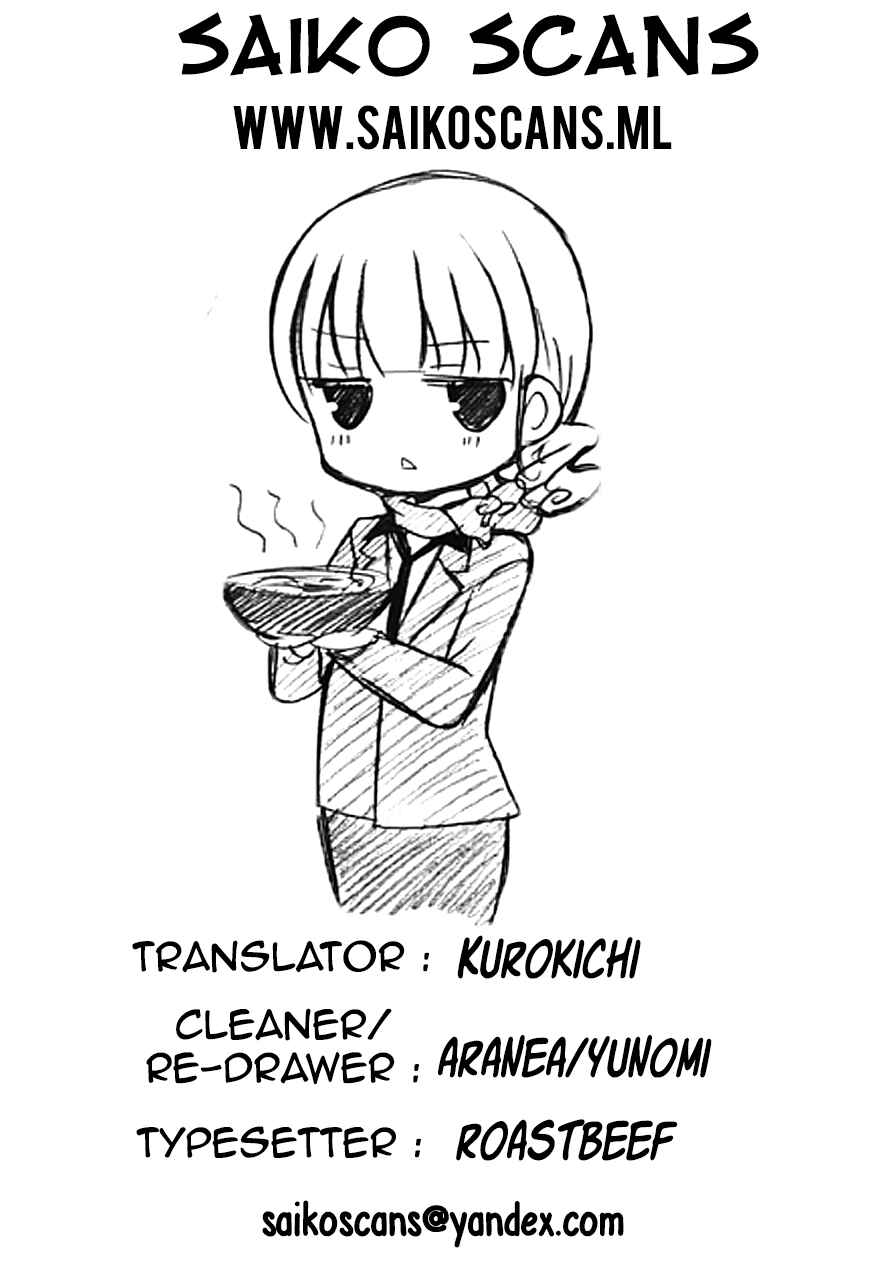 Page 18 Chapter 21 Ramen Daisuki Koizumi-san