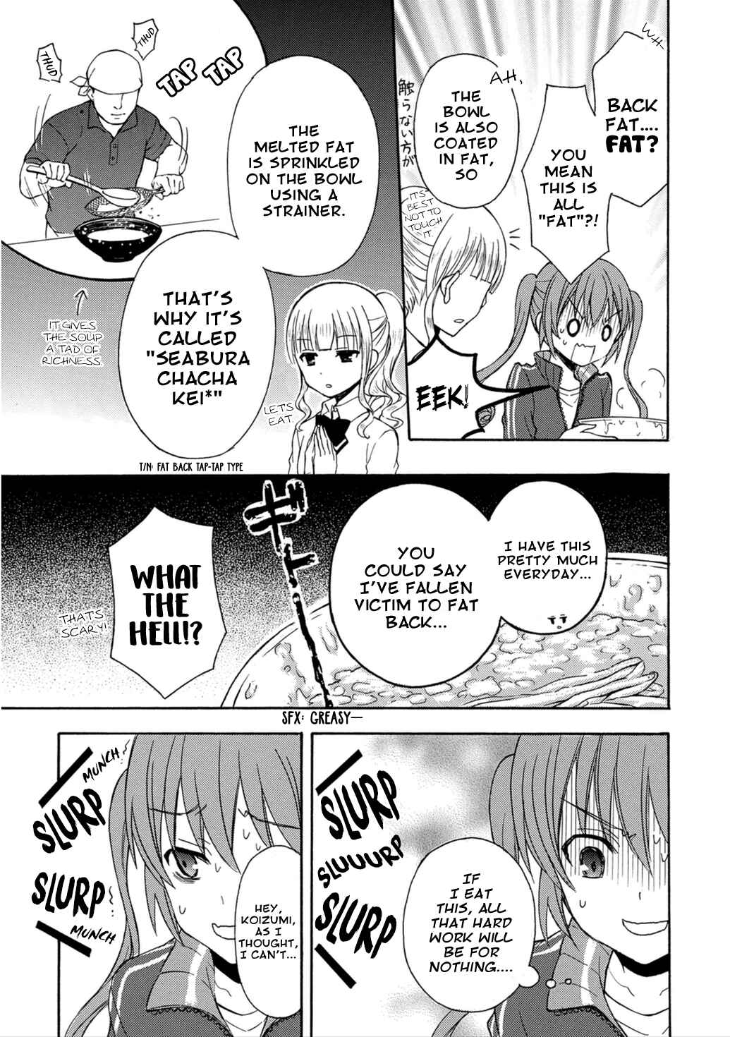 Page 8 Chapter 21 Ramen Daisuki Koizumi-san