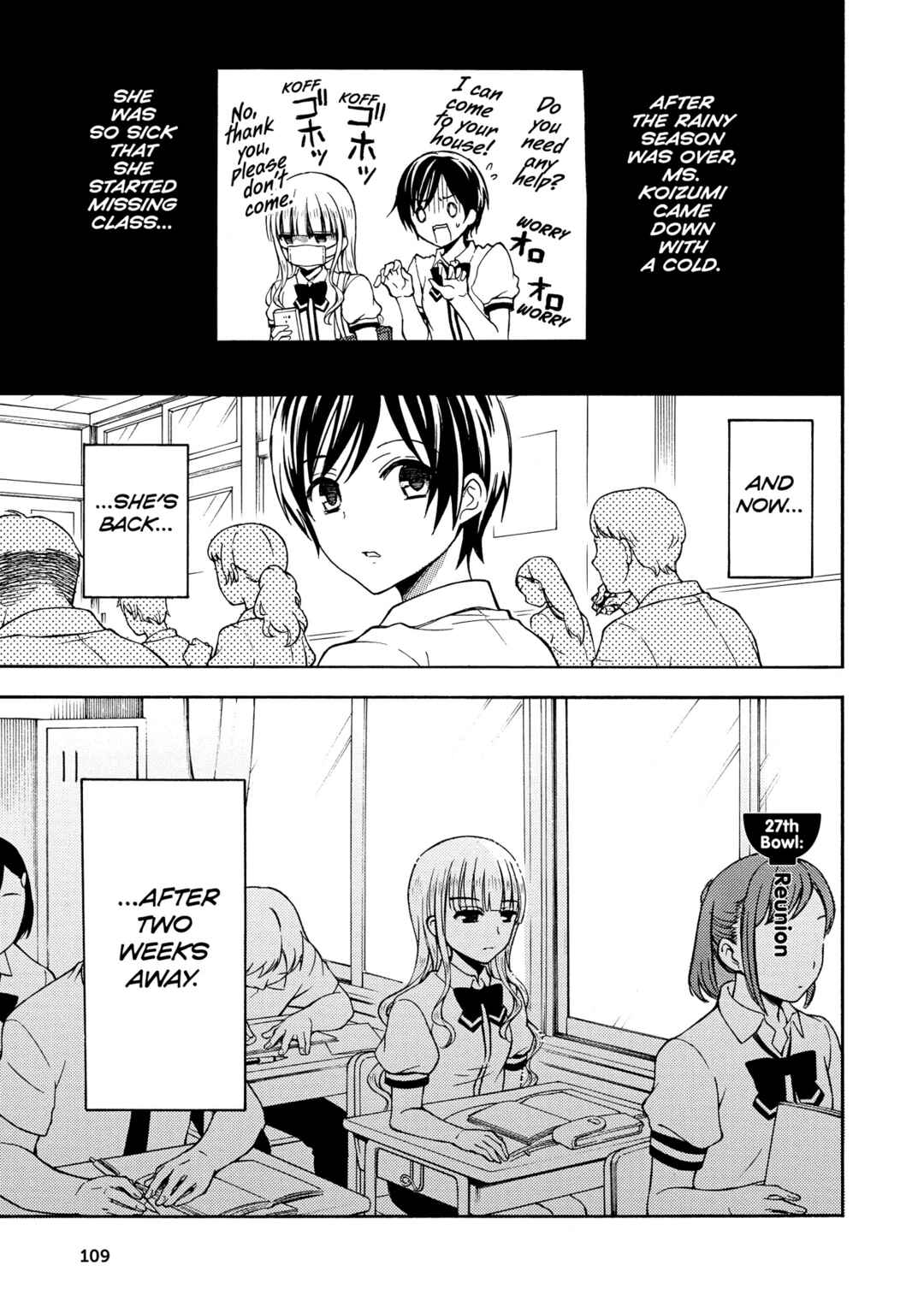 Page 1 Chapter 27 Ramen Daisuki Koizumi-san