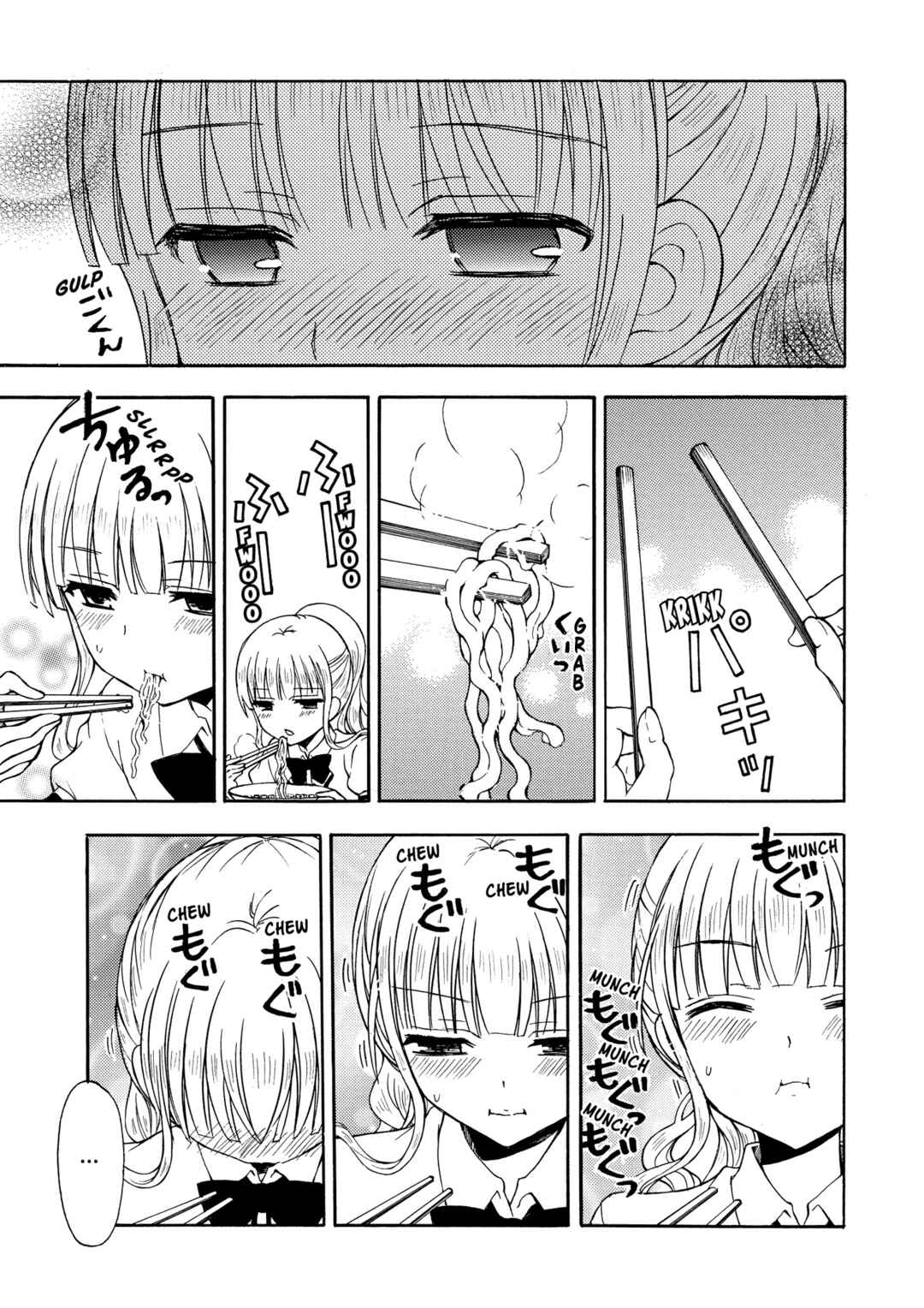 Page 6 Chapter 27 Ramen Daisuki Koizumi-san