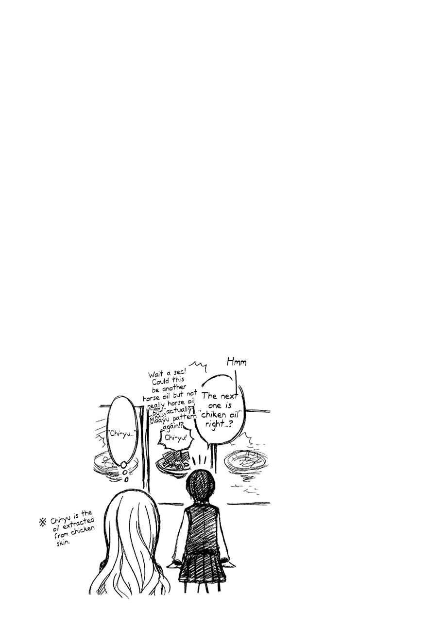 Page 9 Chapter 2 Ramen Daisuki Koizumi-san