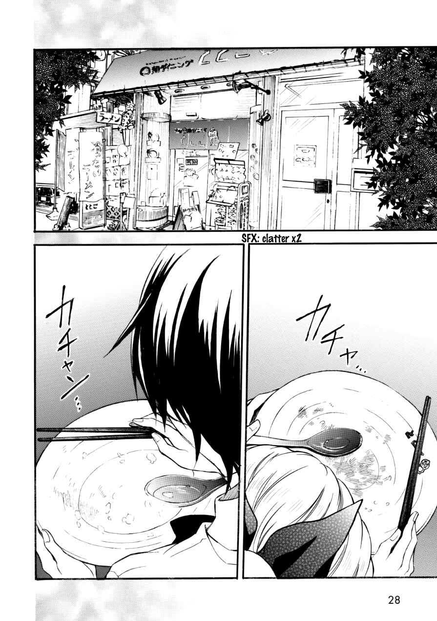 Page 14 Chapter 11 Ramen Daisuki Koizumi-san