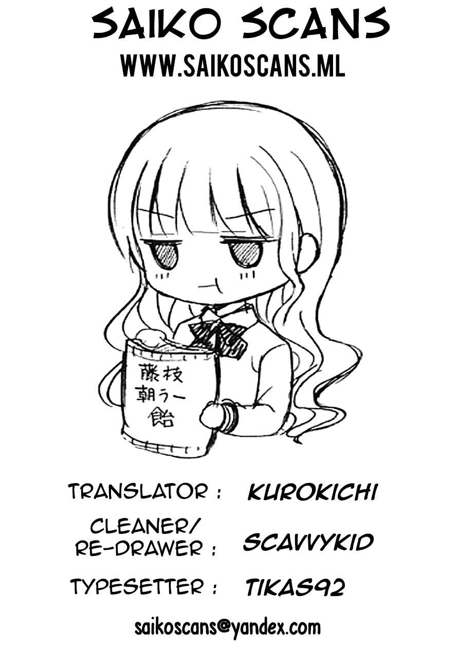Page 17 Chapter 11 Ramen Daisuki Koizumi-san