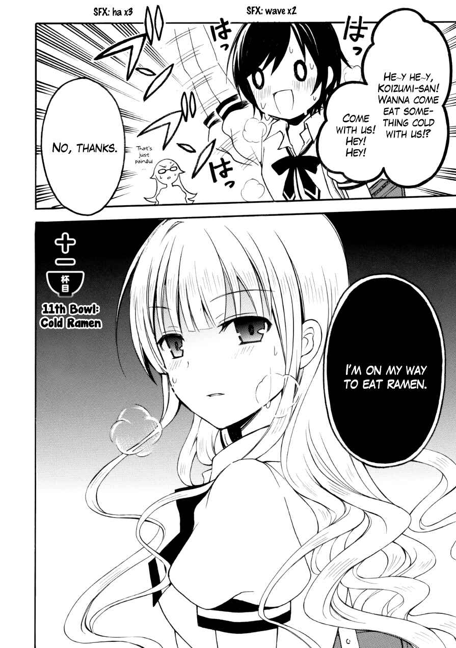 Page 2 Chapter 11 Ramen Daisuki Koizumi-san