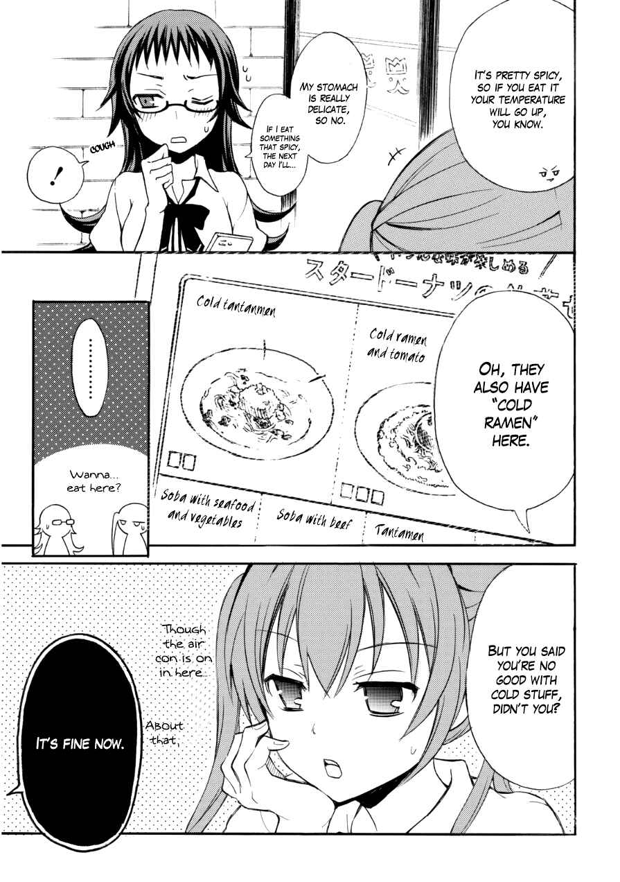 Page 7 Chapter 11 Ramen Daisuki Koizumi-san