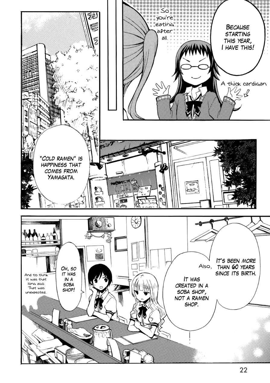 Page 8 Chapter 11 Ramen Daisuki Koizumi-san