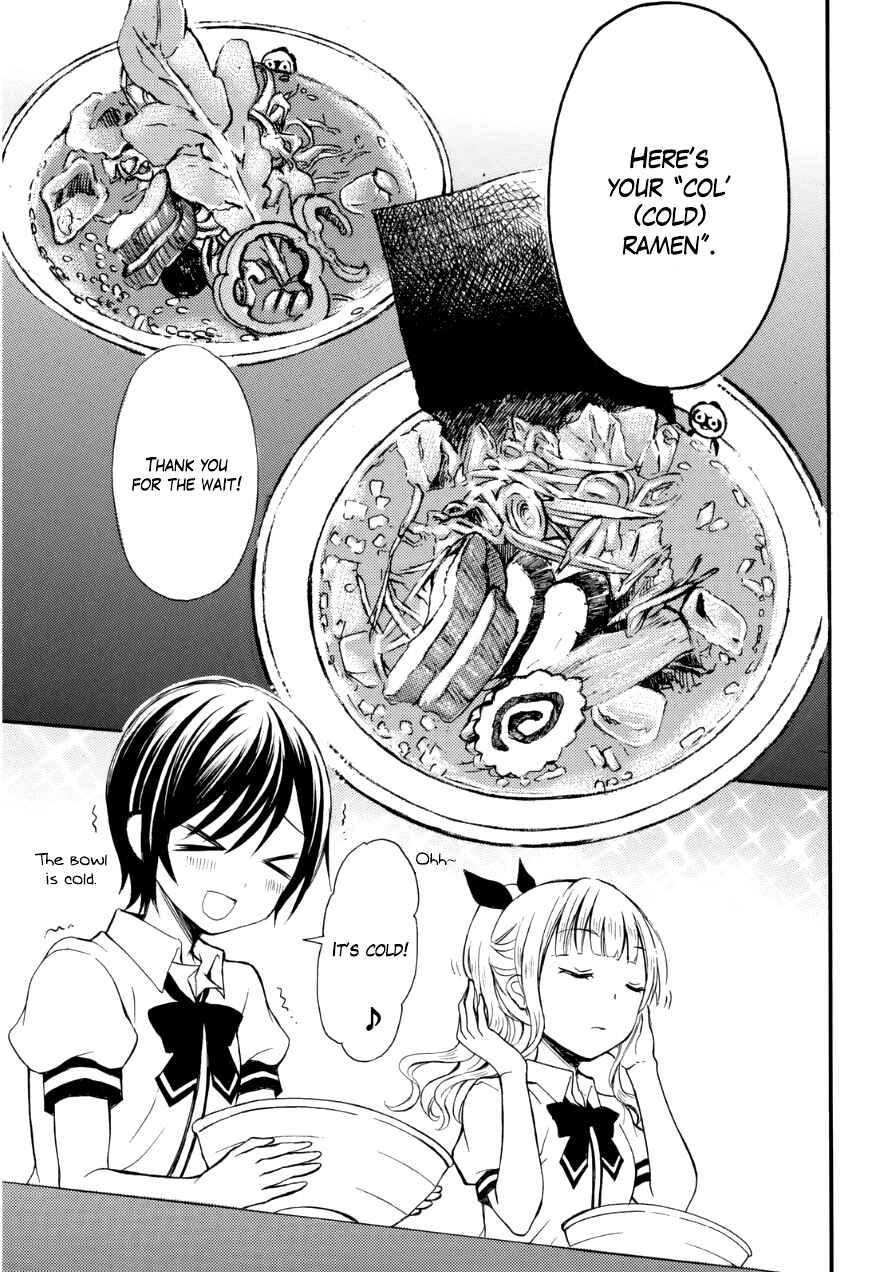 Page 9 Chapter 11 Ramen Daisuki Koizumi-san