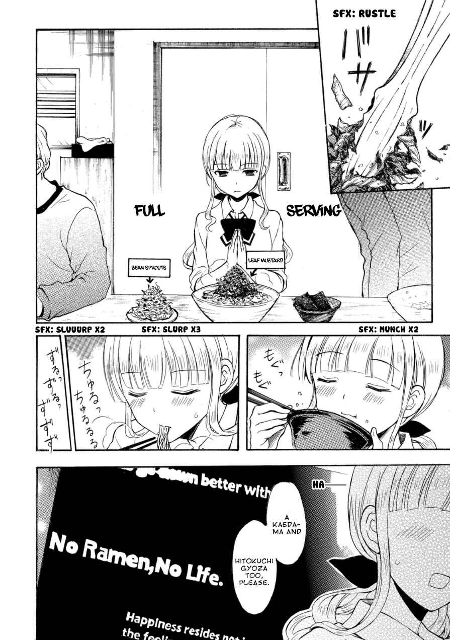Page 11 Chapter 14 Ramen Daisuki Koizumi-san