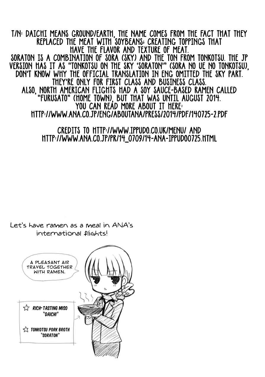 Page 12 Chapter 14 Ramen Daisuki Koizumi-san