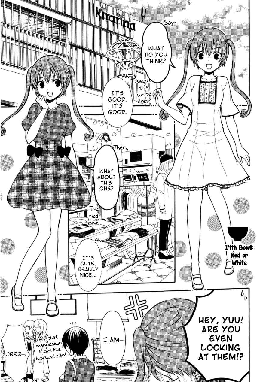 Page 2 Chapter 14 Ramen Daisuki Koizumi-san