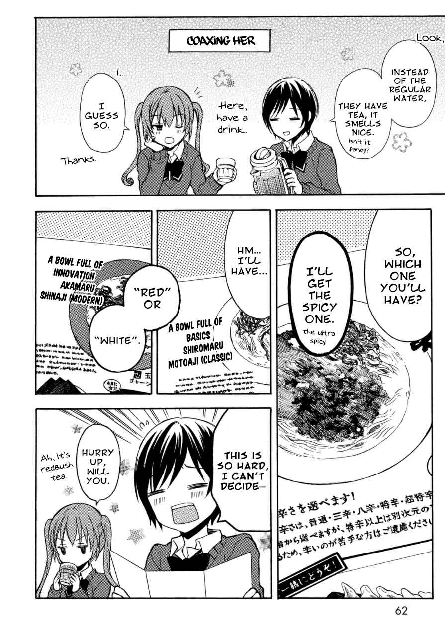 Page 5 Chapter 14 Ramen Daisuki Koizumi-san