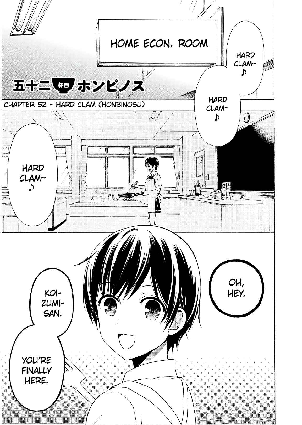 Page 1 Chapter 52 Ramen Daisuki Koizumi-san