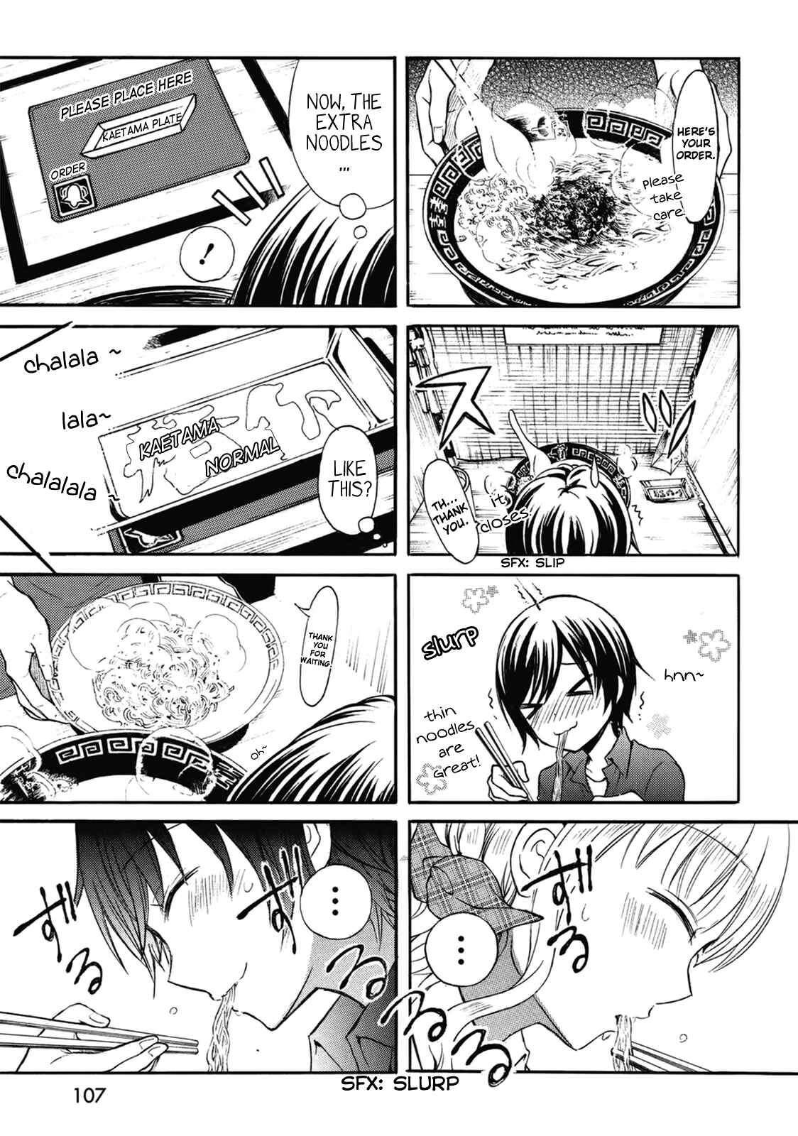 Page 7 Chapter 8 Ramen Daisuki Koizumi-san