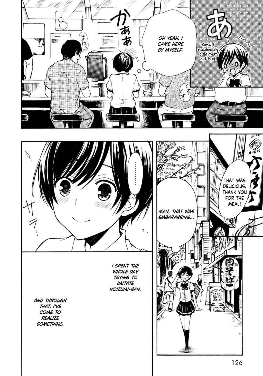 Page 17 Chapter 35 Ramen Daisuki Koizumi-san