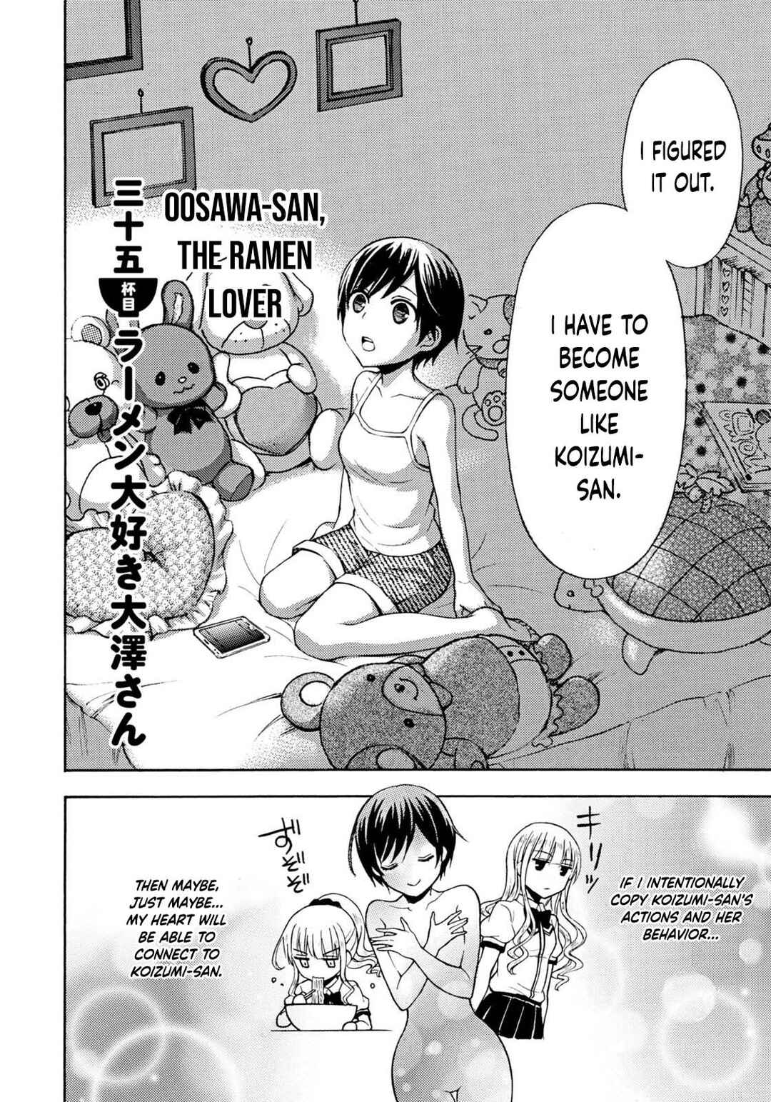 Page 2 Chapter 35 Ramen Daisuki Koizumi-san