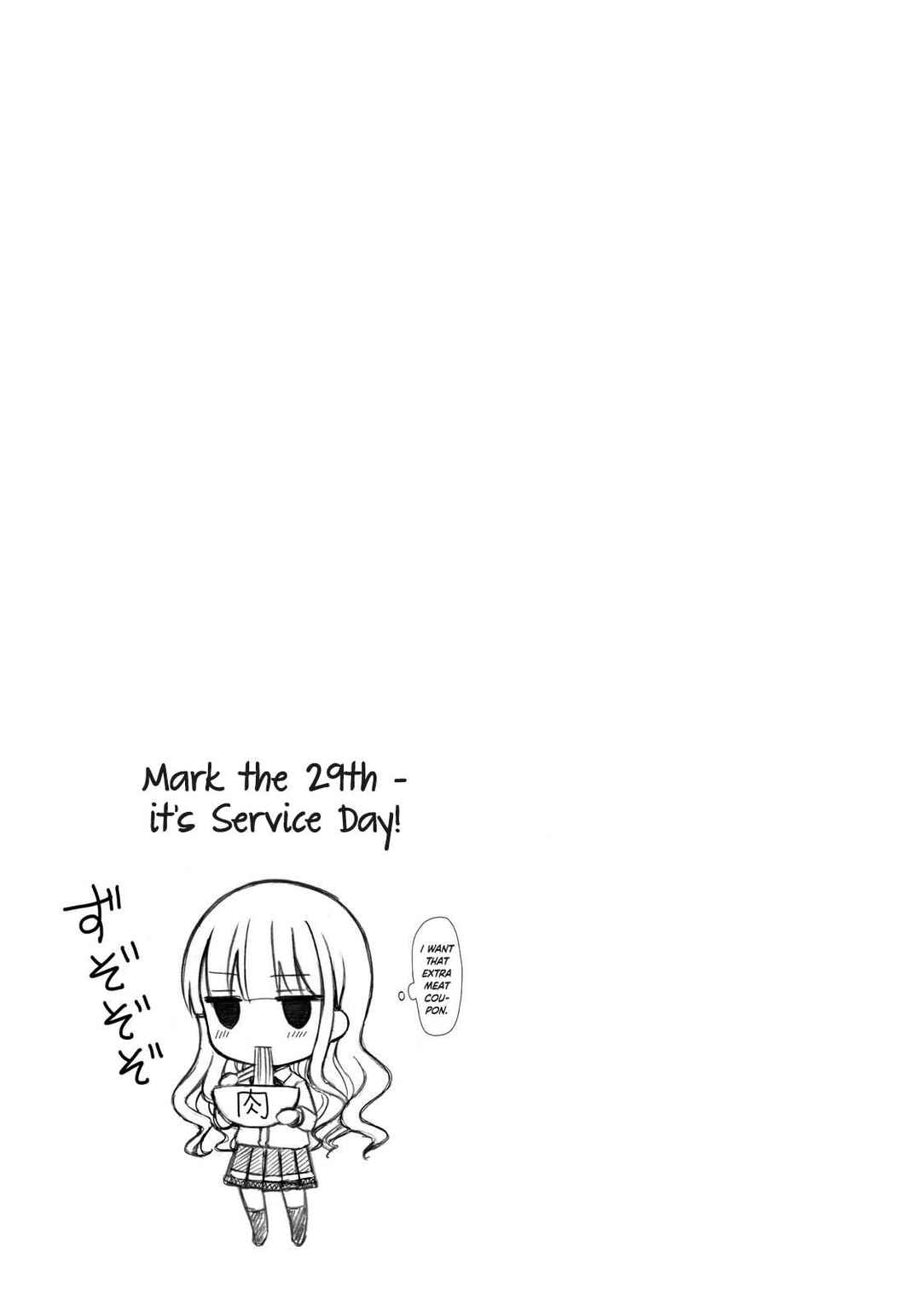 Page 22 Chapter 35 Ramen Daisuki Koizumi-san