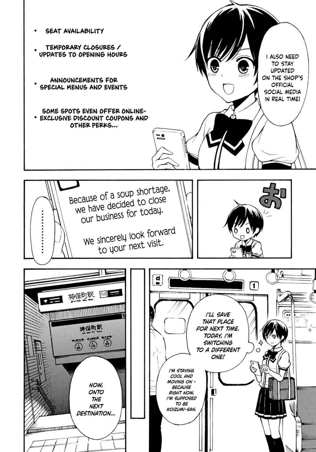 Page 4 Chapter 35 Ramen Daisuki Koizumi-san