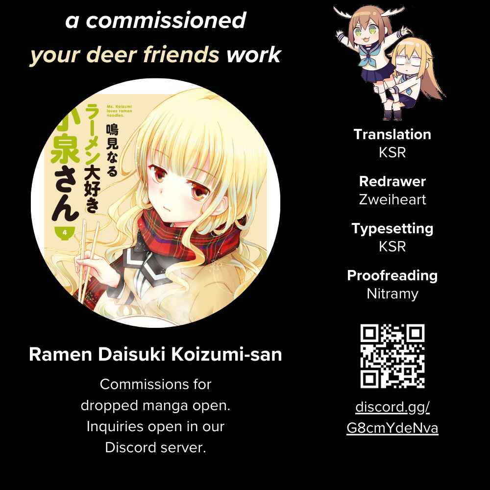 Page 1 Chapter 30 Ramen Daisuki Koizumi-san
