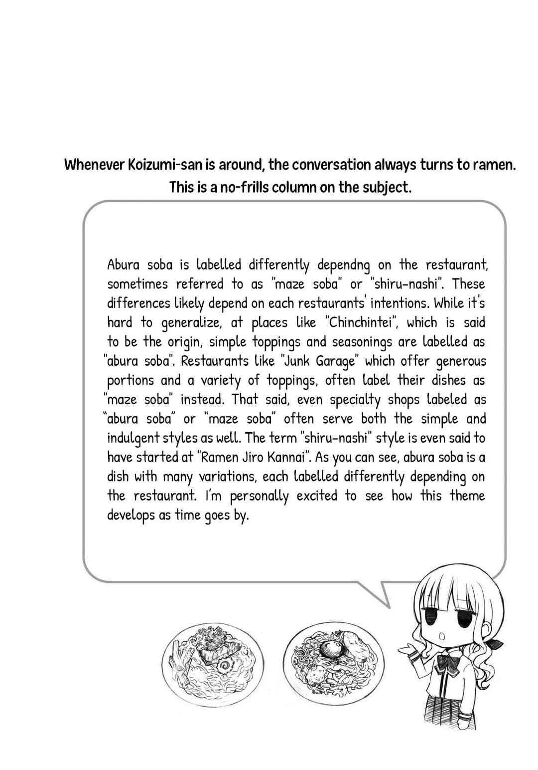 Page 12 Chapter 30 Ramen Daisuki Koizumi-san