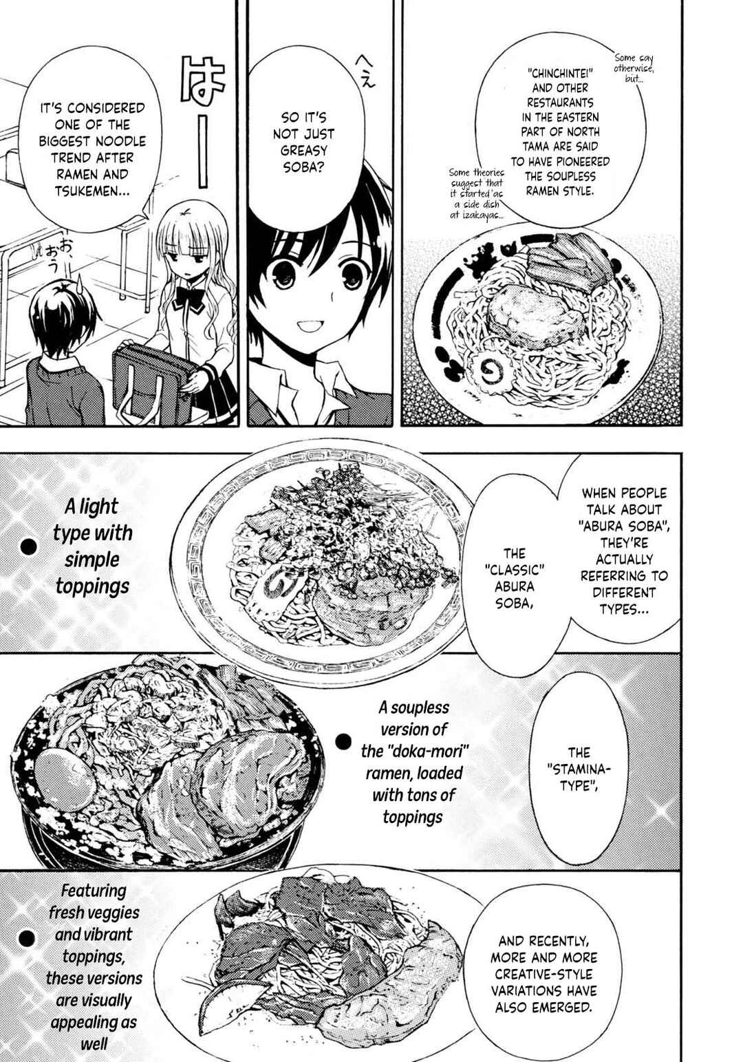 Page 4 Chapter 30 Ramen Daisuki Koizumi-san