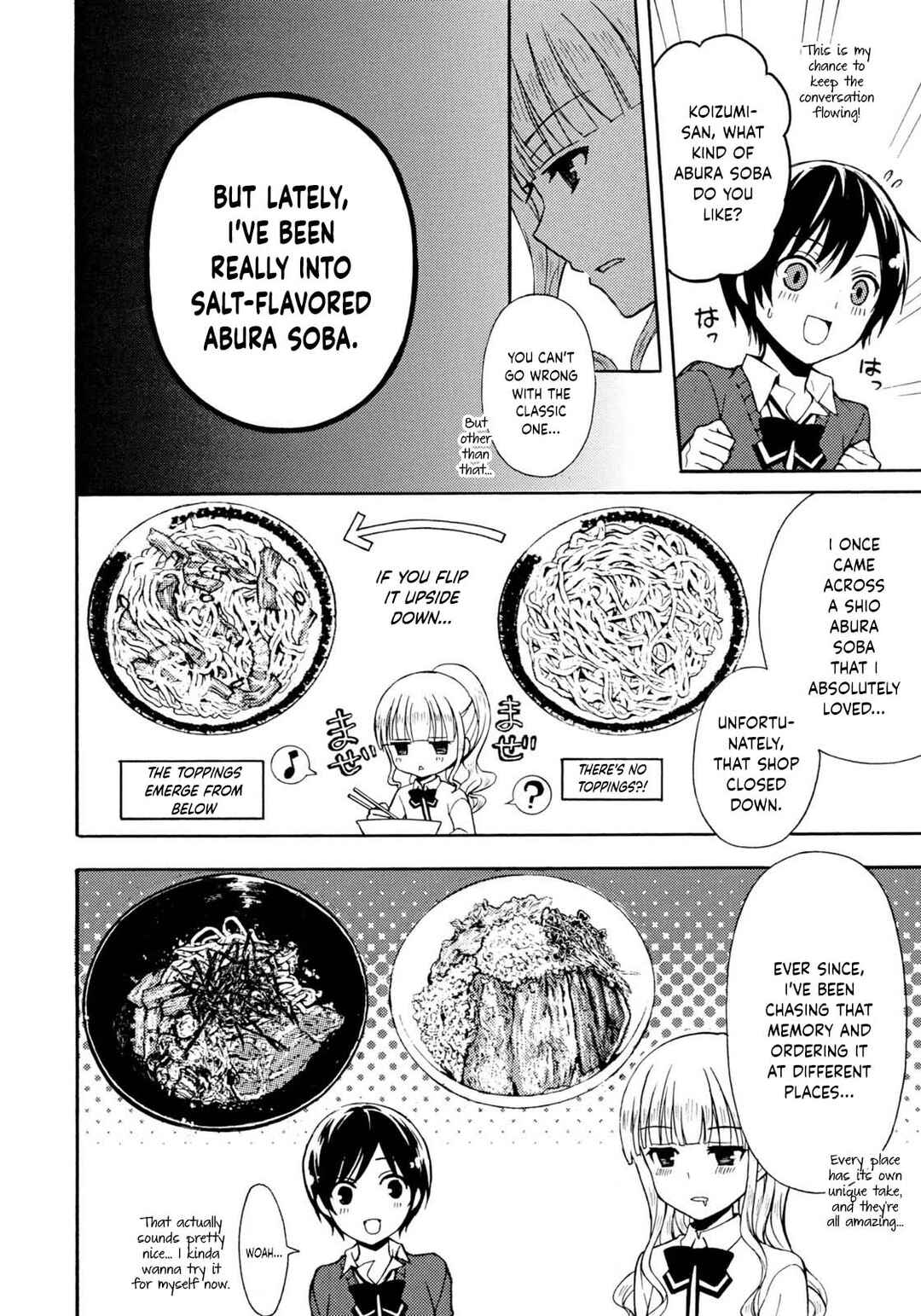 Page 5 Chapter 30 Ramen Daisuki Koizumi-san
