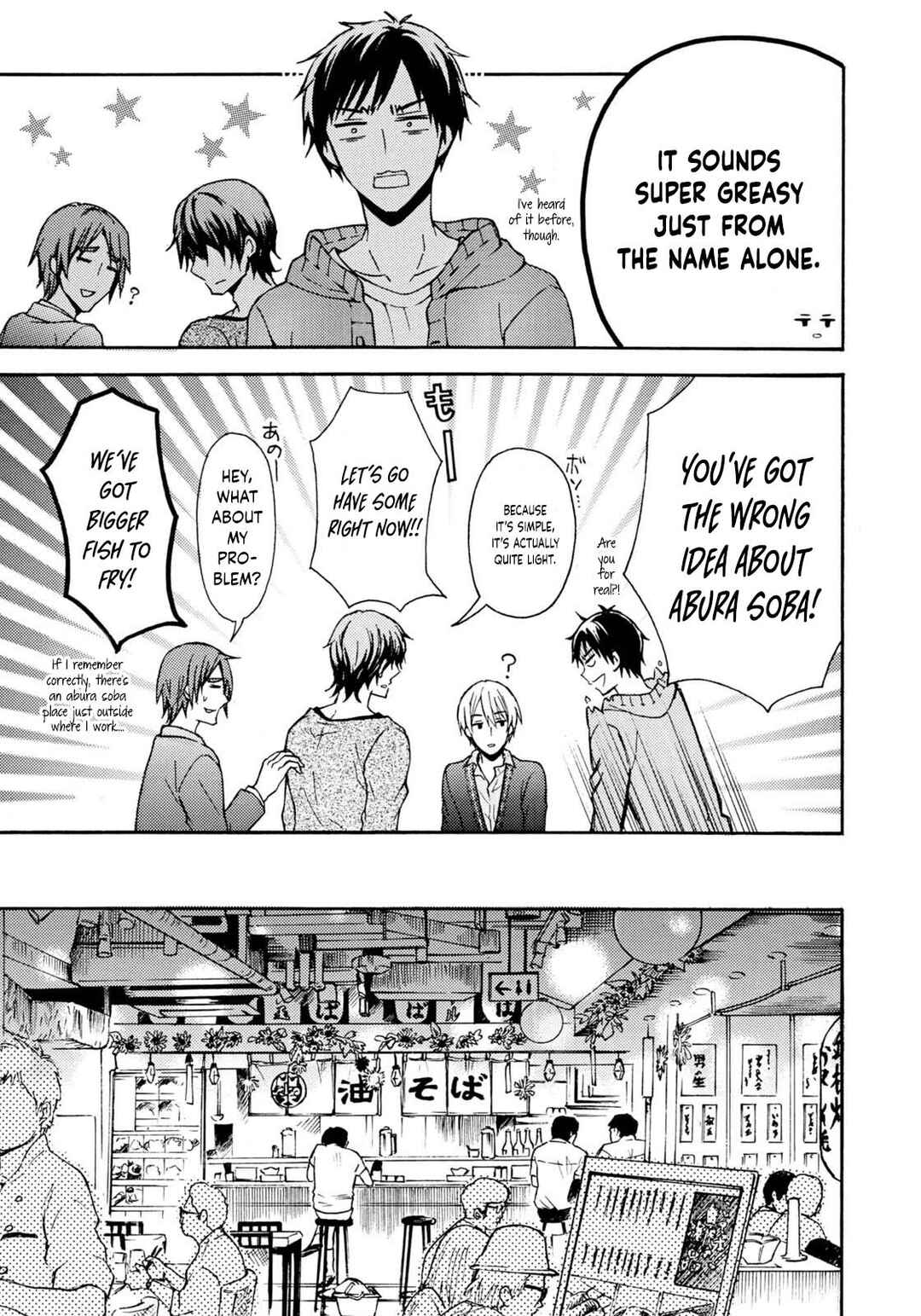 Page 8 Chapter 30 Ramen Daisuki Koizumi-san