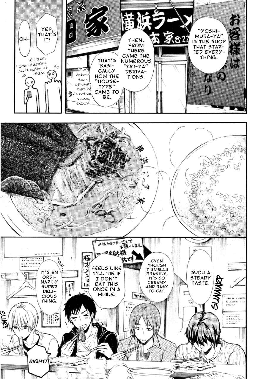 Page 10 Chapter 17 Ramen Daisuki Koizumi-san