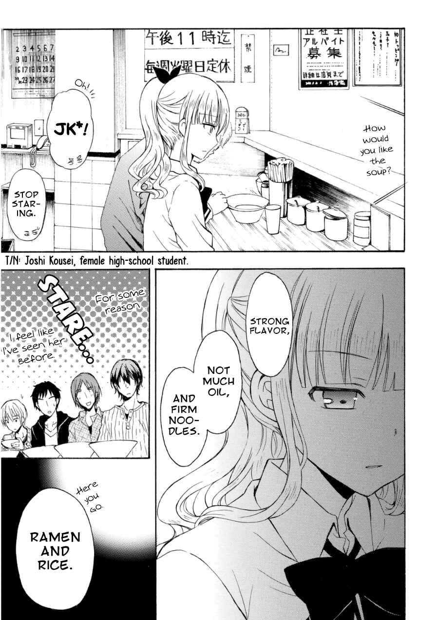 Page 12 Chapter 17 Ramen Daisuki Koizumi-san