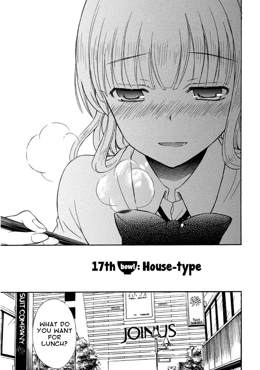 Page 4 Chapter 17 Ramen Daisuki Koizumi-san