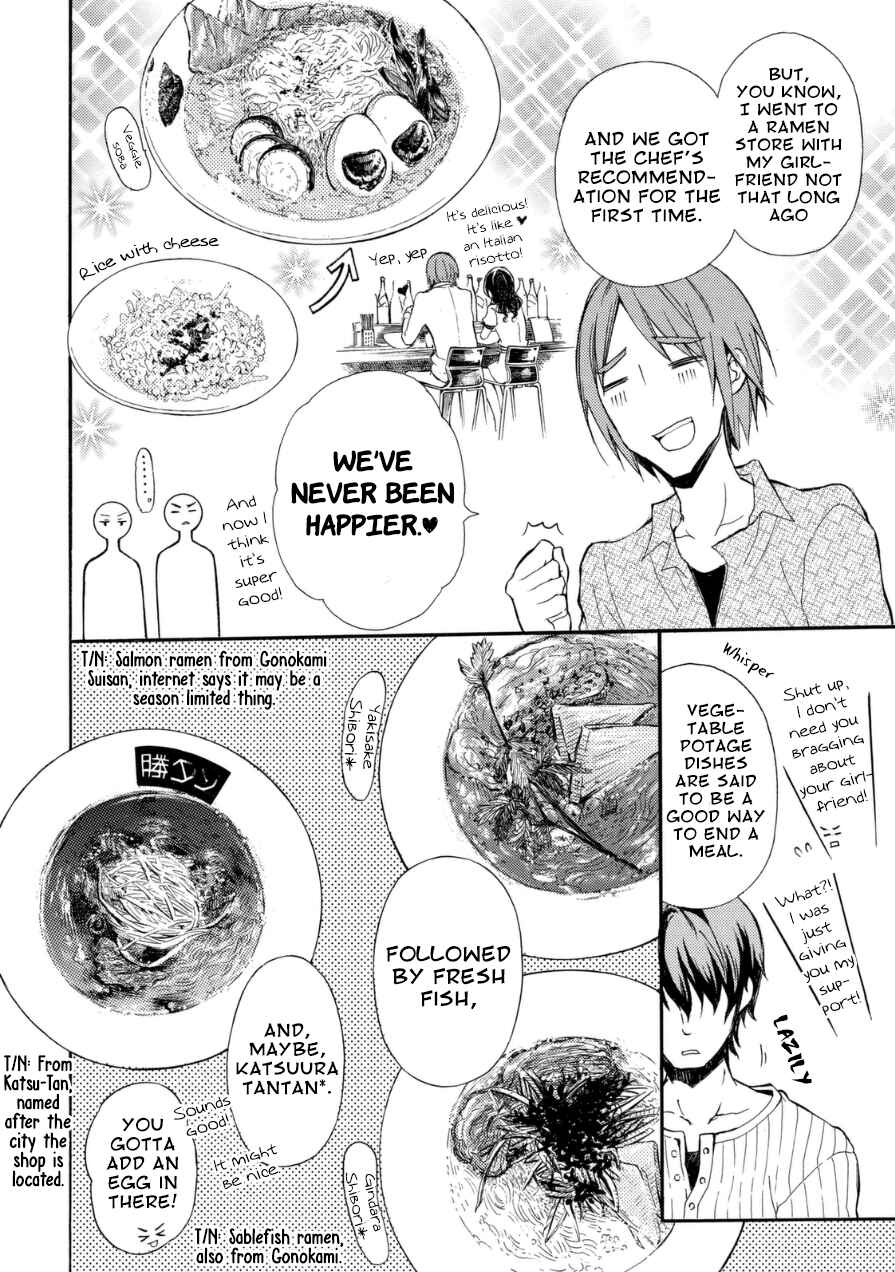 Page 7 Chapter 17 Ramen Daisuki Koizumi-san