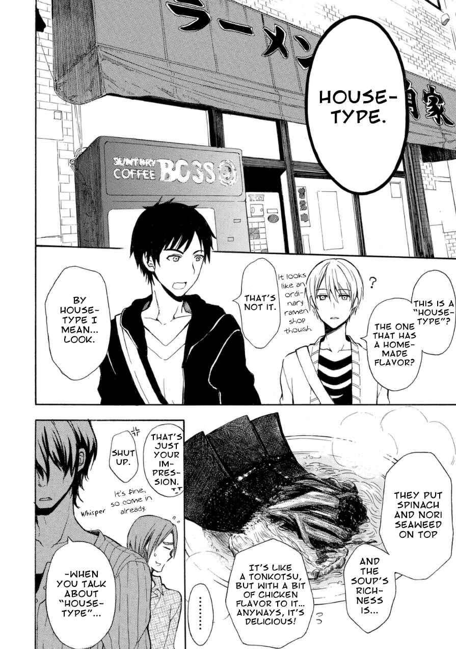Page 9 Chapter 17 Ramen Daisuki Koizumi-san