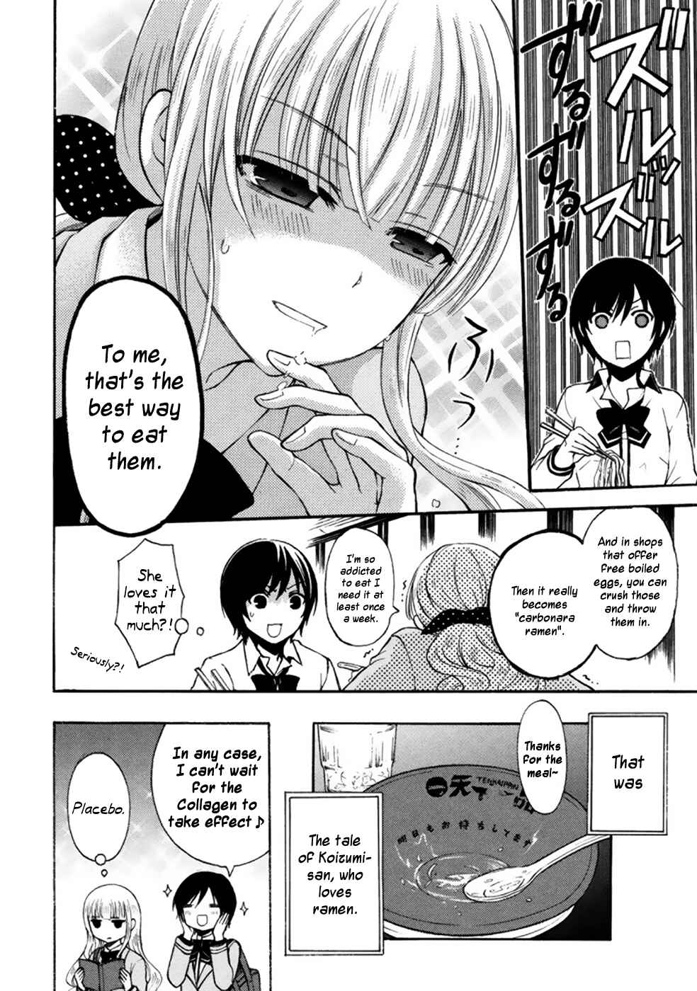 Page 12 Chapter 3 Ramen Daisuki Koizumi-san