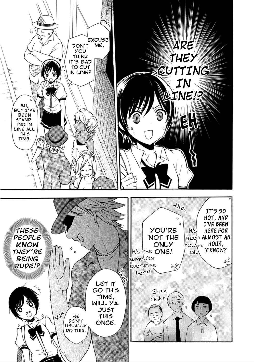 Page 7 Chapter 24 Ramen Daisuki Koizumi-san