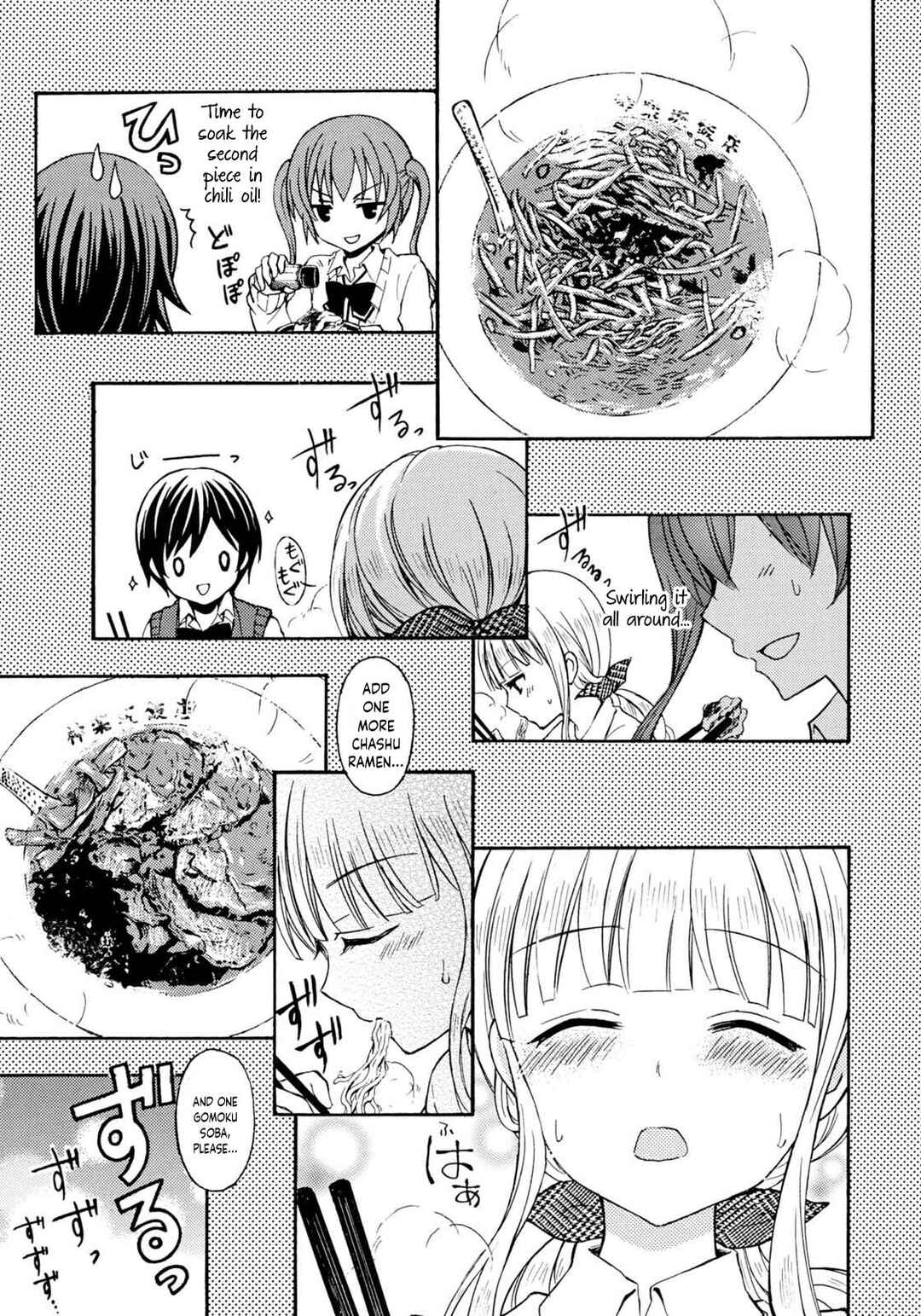 Page 10 Chapter 29 Ramen Daisuki Koizumi-san