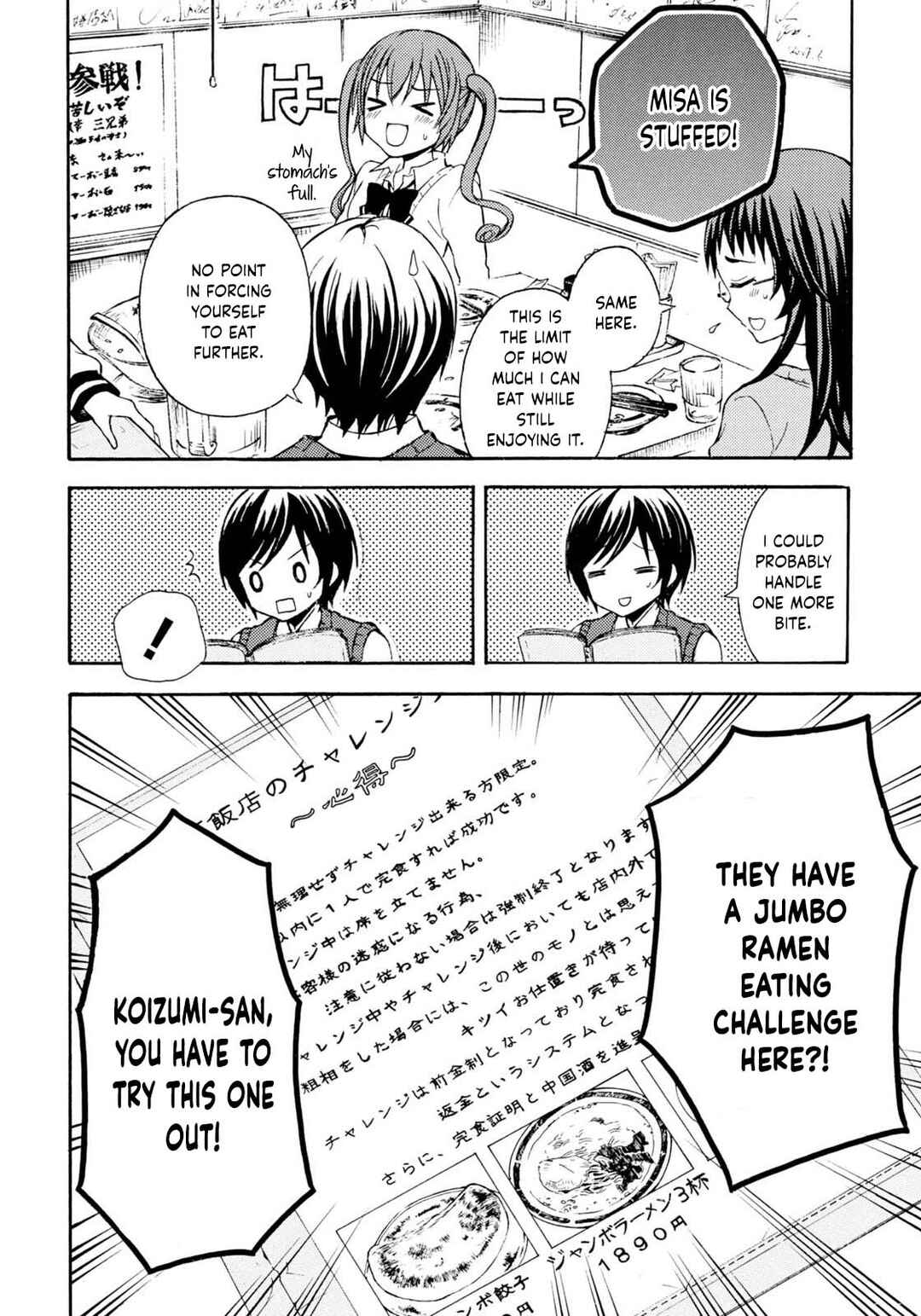 Page 11 Chapter 29 Ramen Daisuki Koizumi-san